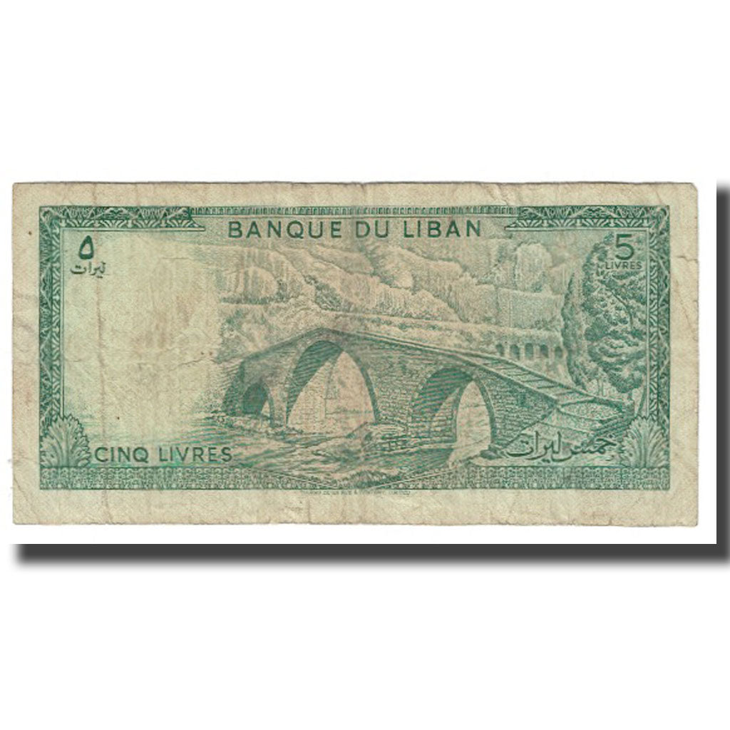 Banknote, Lebanon, 5 Livres, KM:62a, VF(20-25)