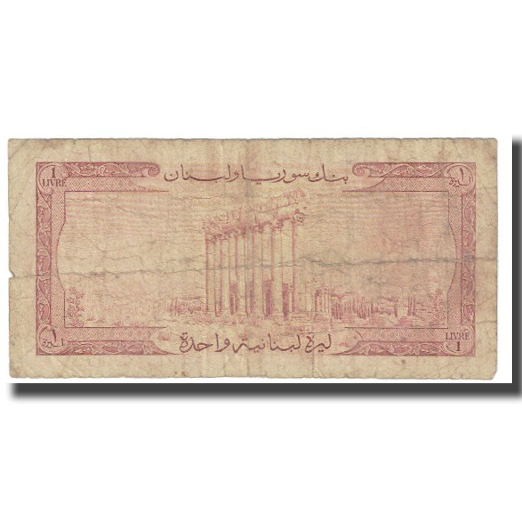 Banknote, Lebanon, 1 Livre, 1972, KM:55a, VF(20-25)