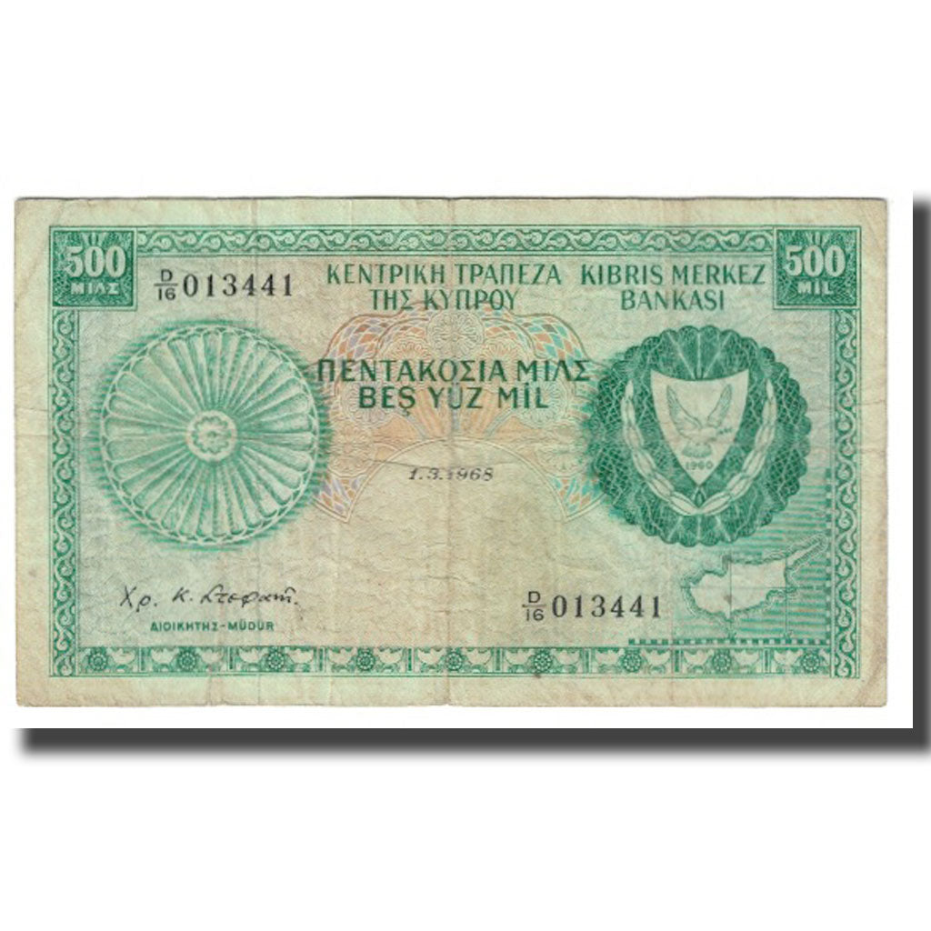 Banknote, Cyprus, 500 Mils, 1968, 1968-03-01, KM:42a, VF(20-25)