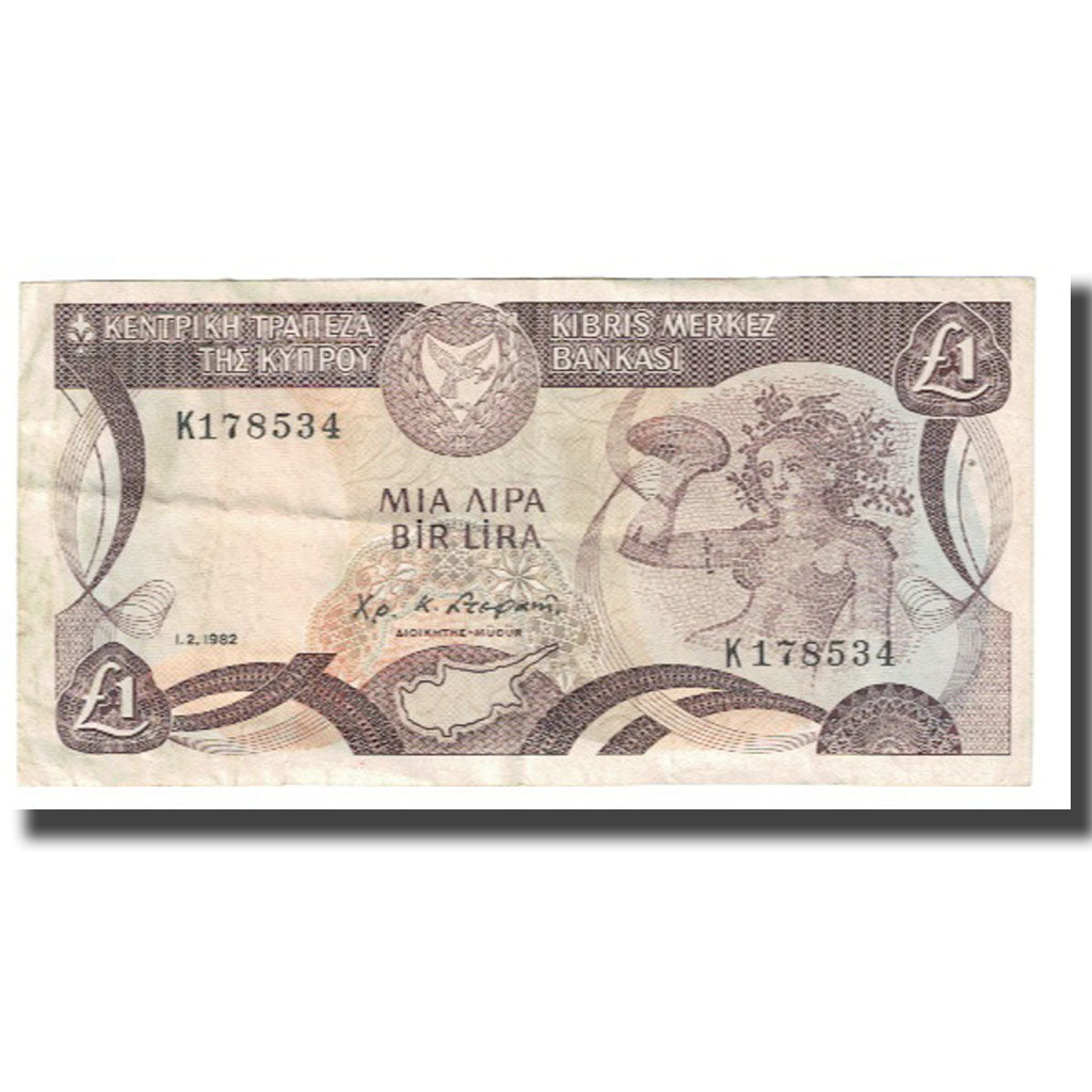Banknote, Cyprus, 1 Pound, 1982, 1982-02-01, KM:50, VF(20-25)