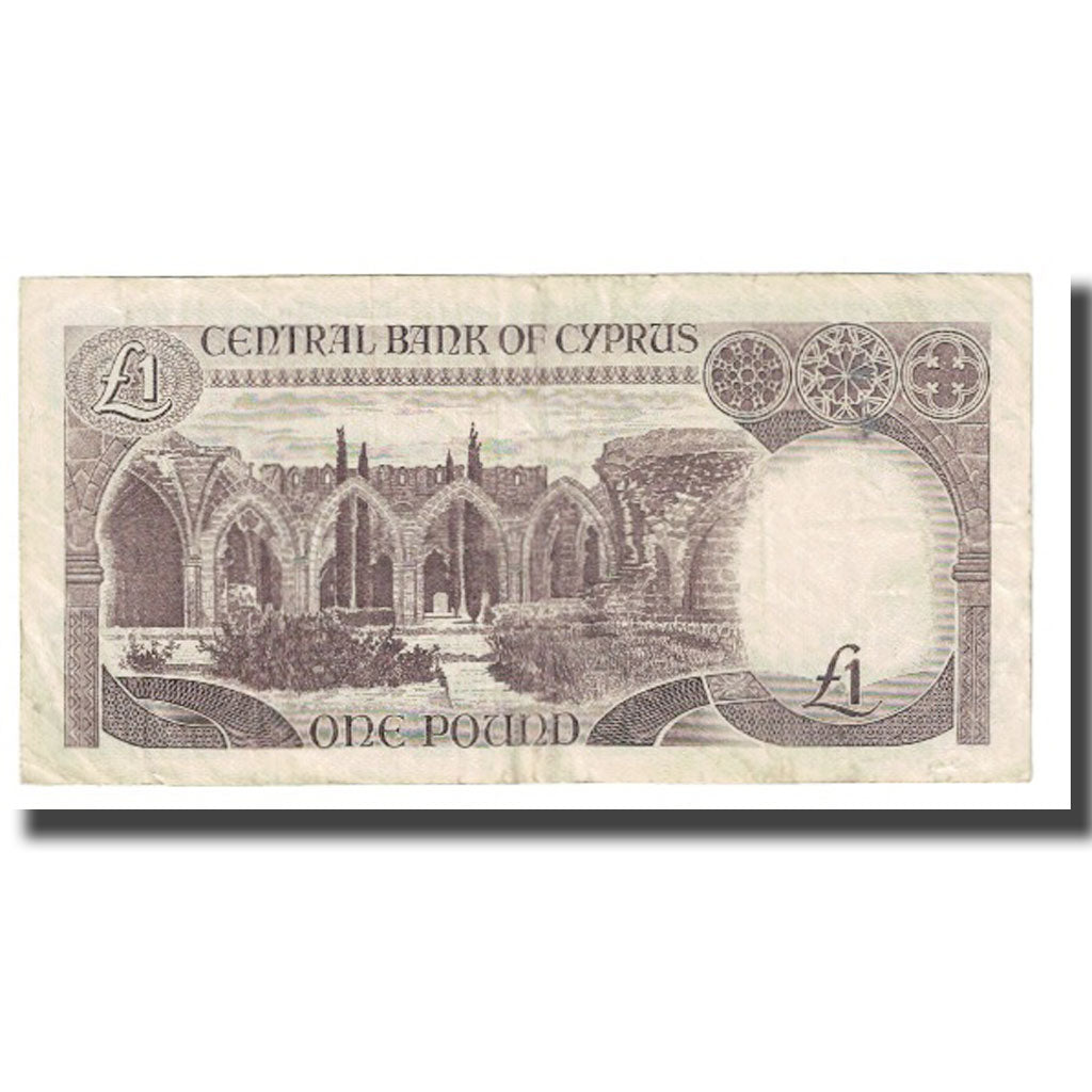 Banknote, Cyprus, 1 Pound, 1982, 1982-02-01, KM:50, VF(20-25)