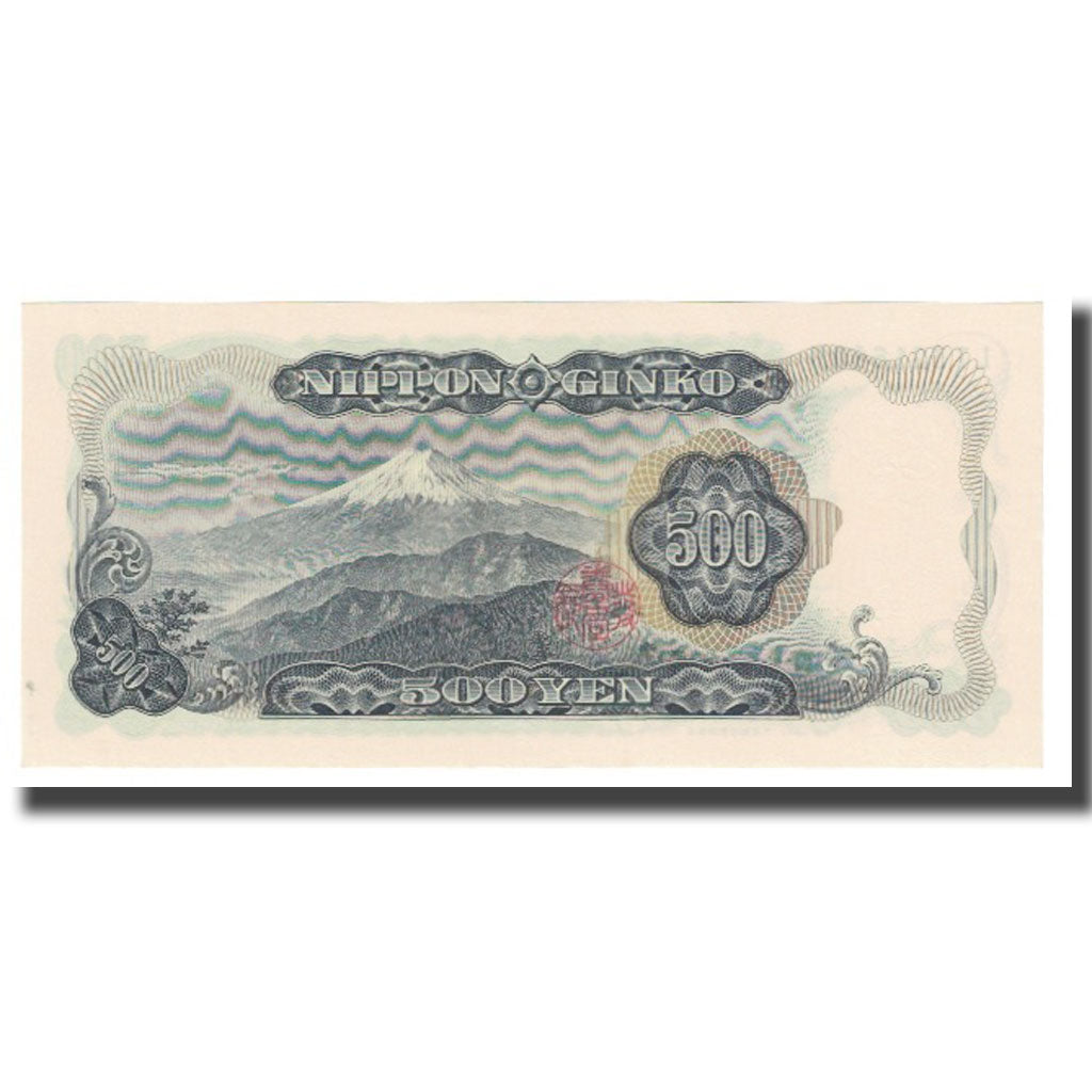 Banconote, Giappone, 500 Yen, KM:91a, SPL