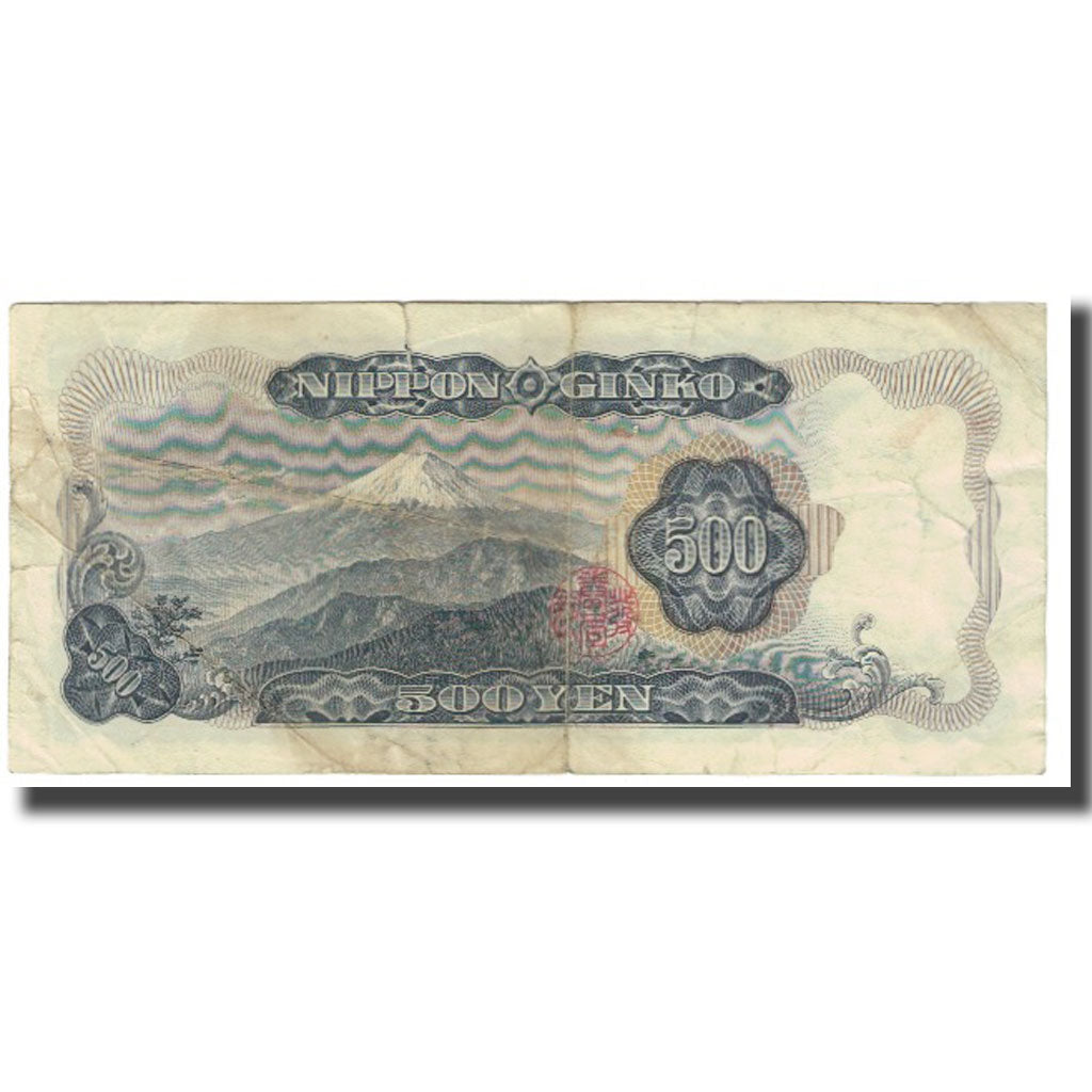 Banknote, Japan, 500 Yen, KM:91a, EF(40-45)