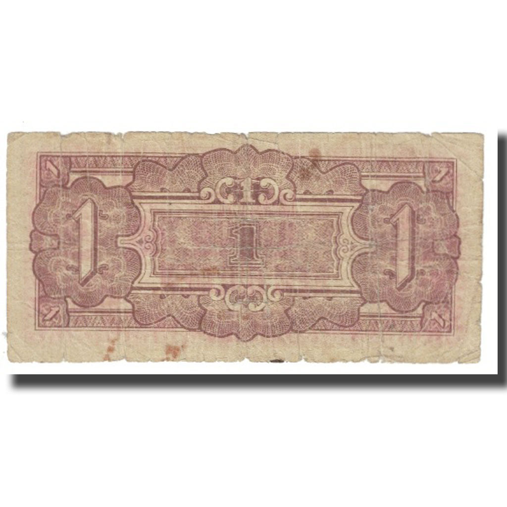 Banknote, Netherlands Indies, 1 Gulden, KM:123b, VF(20-25)
