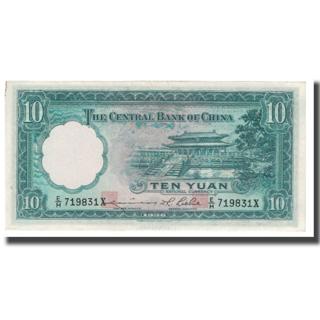 Banknote, China, 10 Yüan, 1936, KM:218a, AU(55-58)