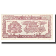 Banknote, China, Dollar, HELL BANKNOTE 50000000 DOLLARS, UNC(65-70)