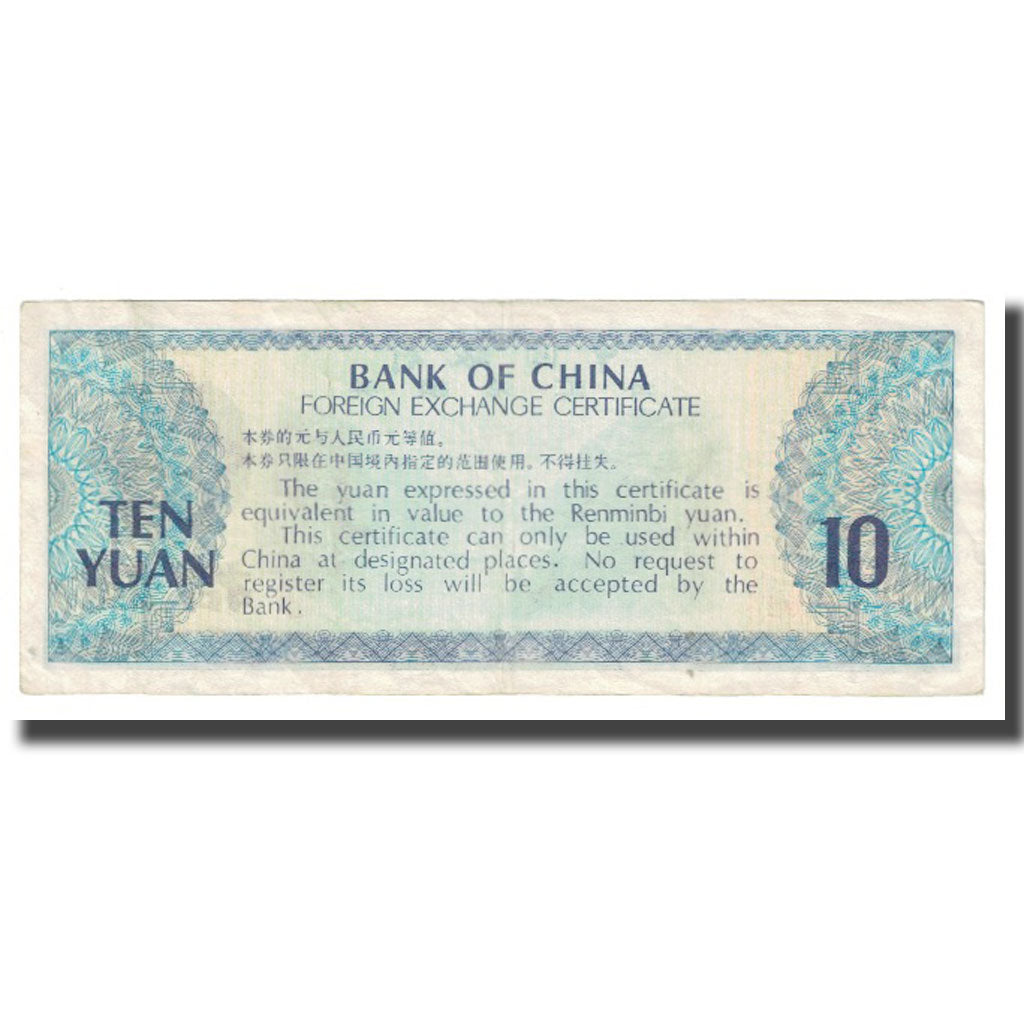 Billete, 10 Yüan, China, KM:FX5, MBC