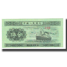 Banknot, China, 5 Fen, KM:862b, UNC(65-70)
