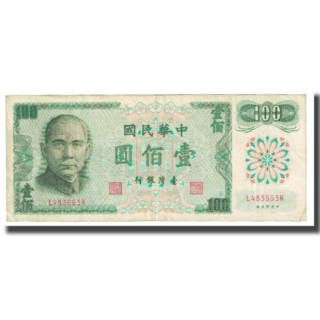 Banknote, China, 100 Yüan, KM:1983a, VF(20-25)