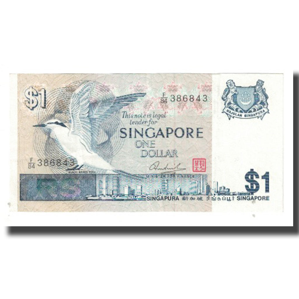Banknote, Singapore, 1 Dollar, KM:9, UNC(65-70)