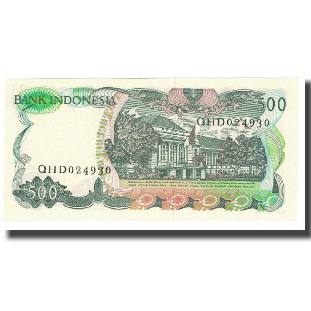 Banknote, Indonesia, 500 Rupiah, 1982, KM:121, UNC(65-70)
