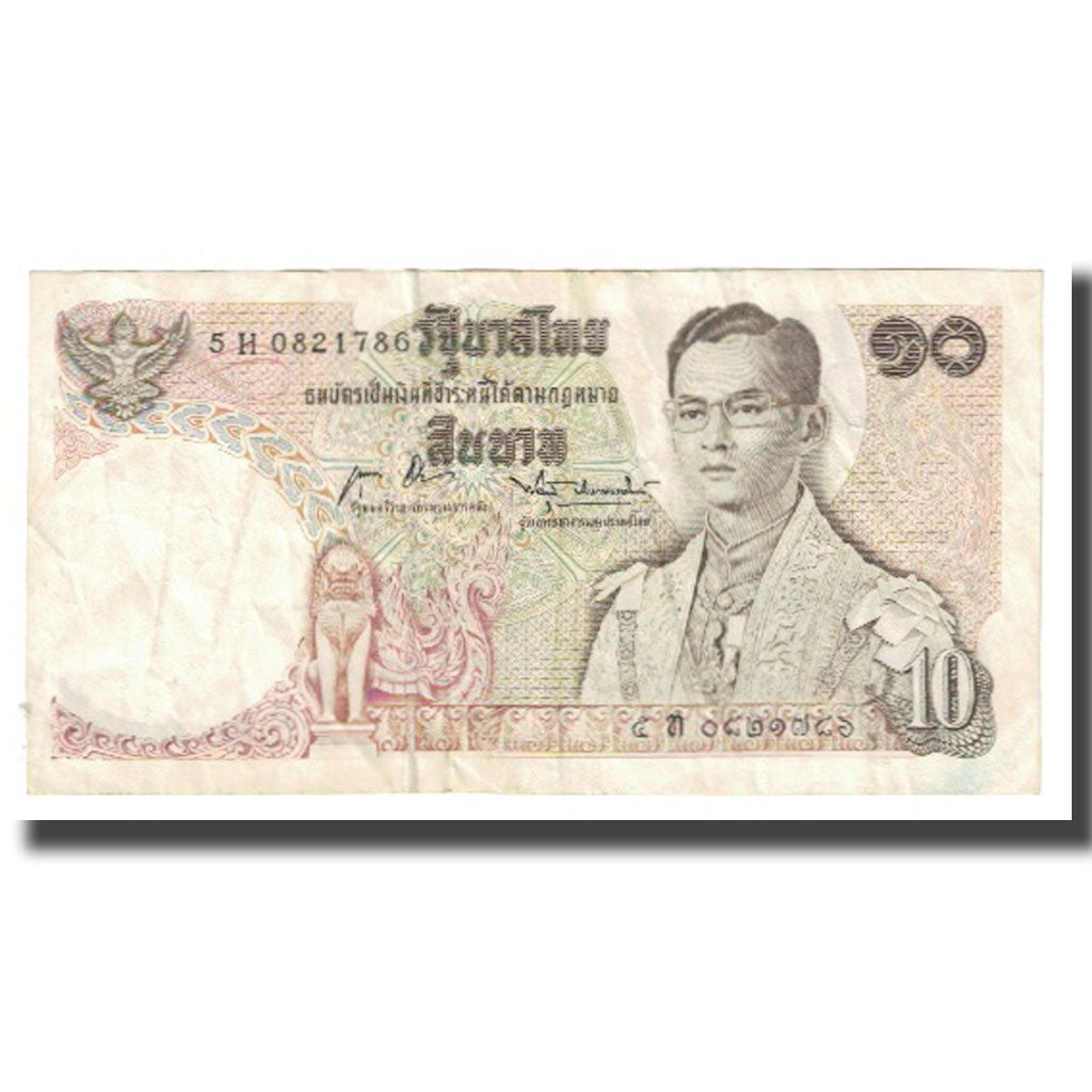 Banconote, Thailandia, 10 Baht, KM:83a, MB
