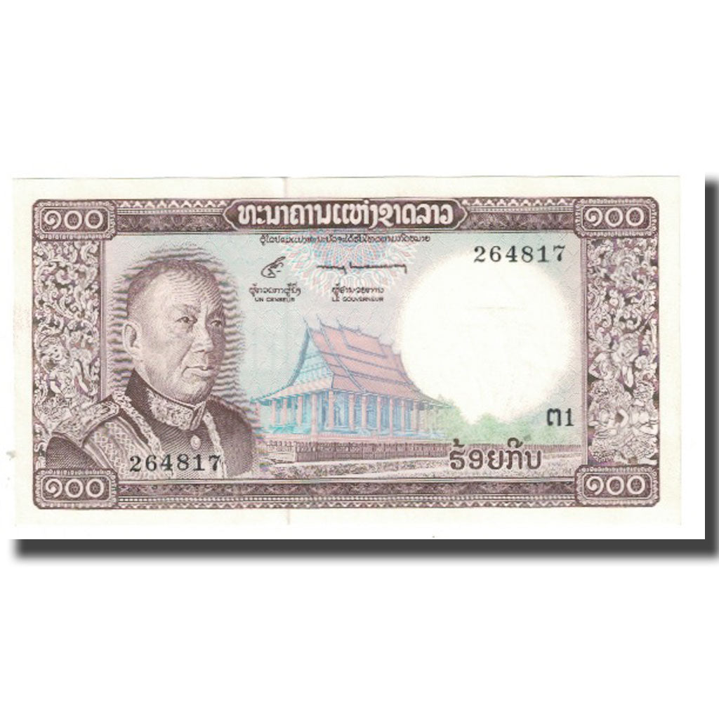 Billete, 100 Kip, Lao, KM:16a, UNC