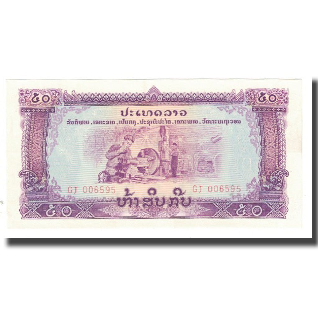 Geldschein, Lao, 50 Kip, KM:22a, UNZ
