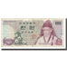 Banknot, Korea Południowa, 1000 Won, KM:44, VF(20-25)