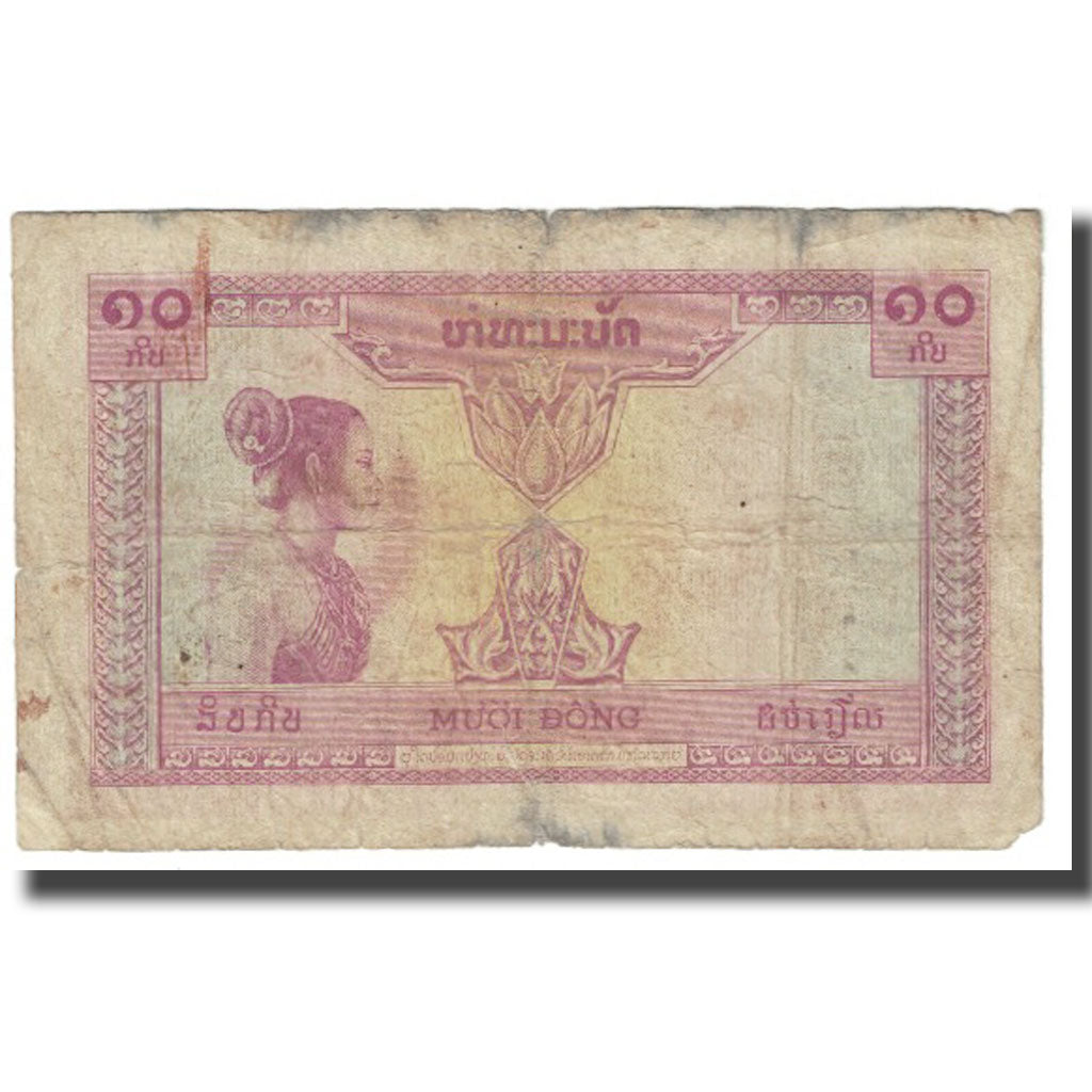 Banknote, FRENCH INDO-CHINA, 10 Piastres = 10 Dong, Undated (1953), KM:107