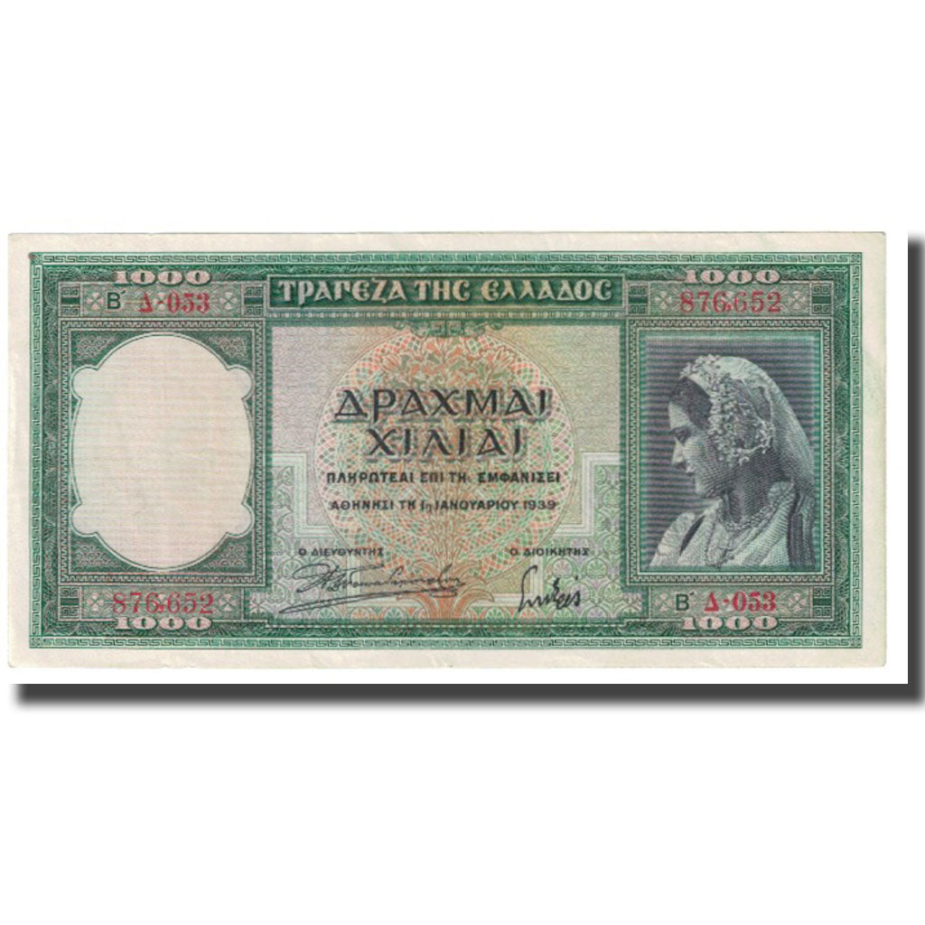 Banknote, Greece, 1000 Drachmai, 1939, 1939-01-01, KM:110a, AU(55-58)