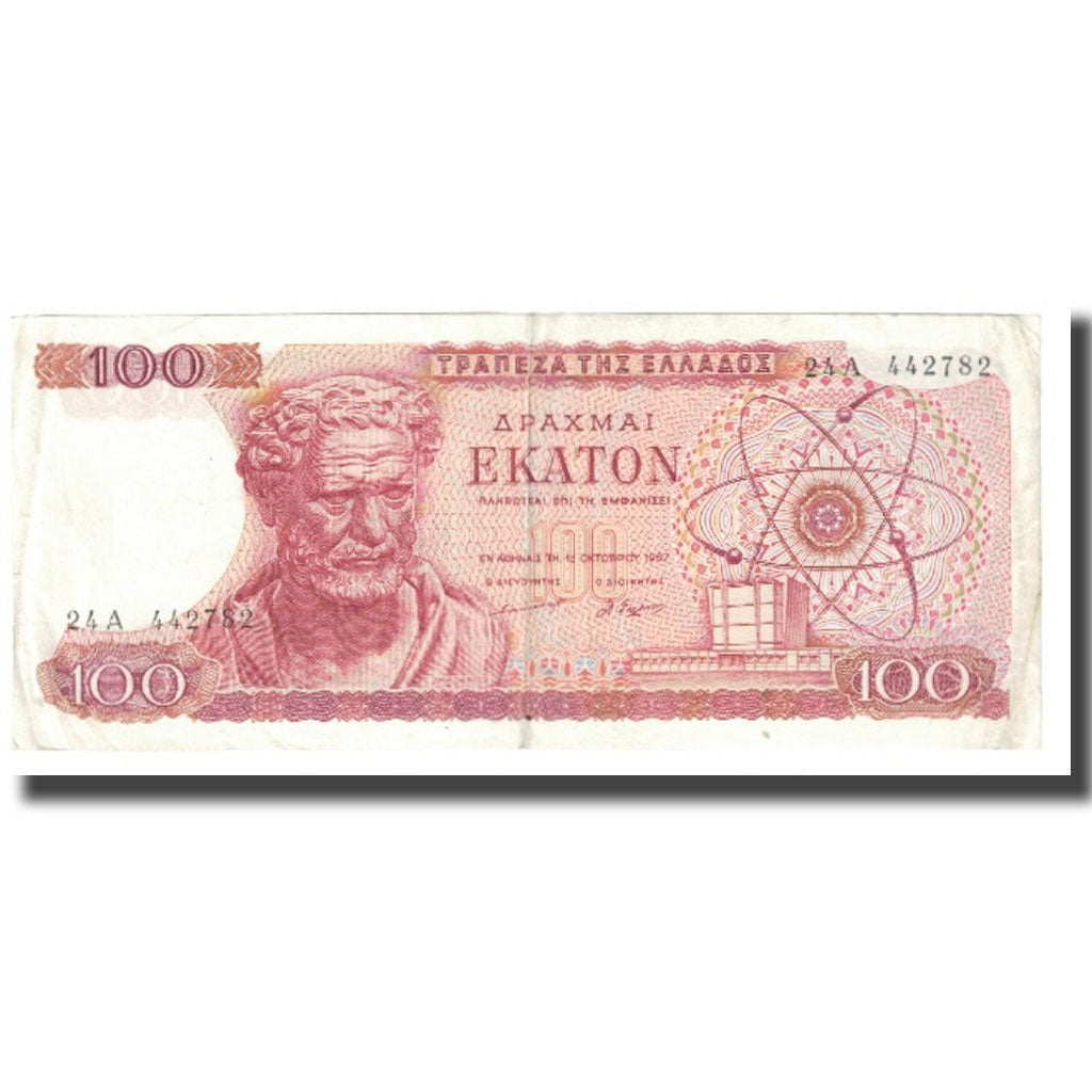 Banknote, Greece, 100 Drachmai, 1967, 1967-10-01, KM:196b, EF(40-45)