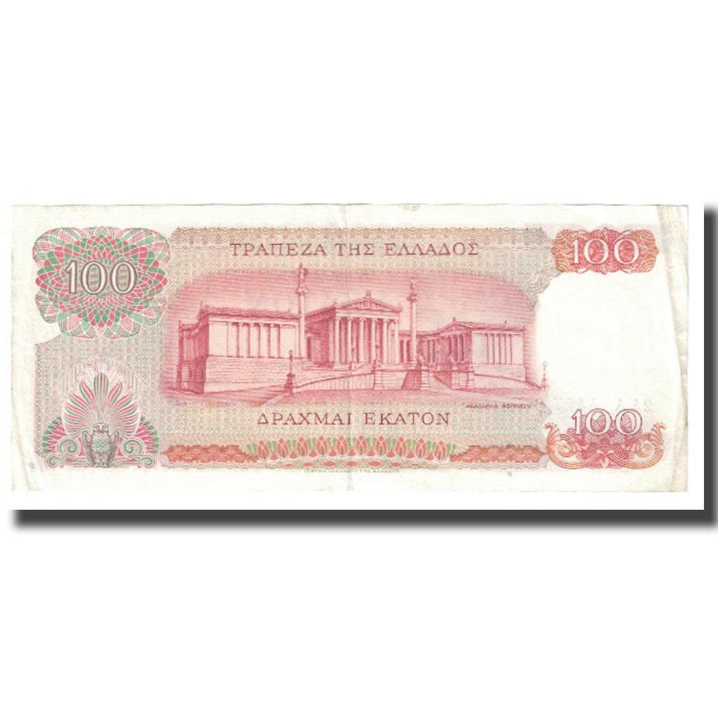 Banknote, Greece, 100 Drachmai, 1967, 1967-10-01, KM:196b, EF(40-45)