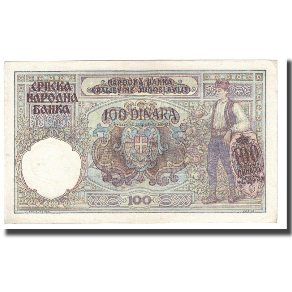 Banknote, Yugoslavia, 100 Dinara, 1941, 1941-05-01, KM:R13b, EF(40-45)