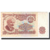 Banknote, Bulgaria, 20 Leva, 1974, KM:97a, UNC(65-70)