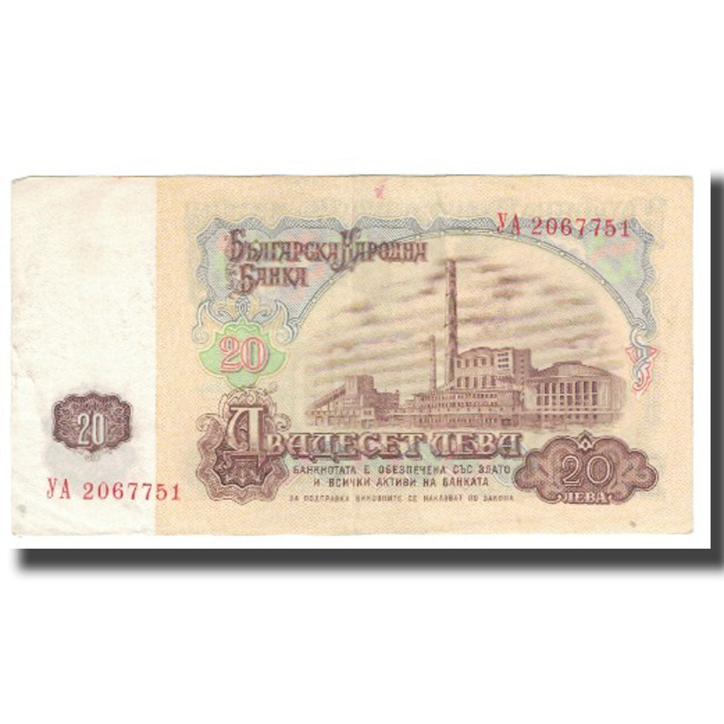 Banknote, Bulgaria, 20 Leva, 1974, KM:97a, UNC(65-70)