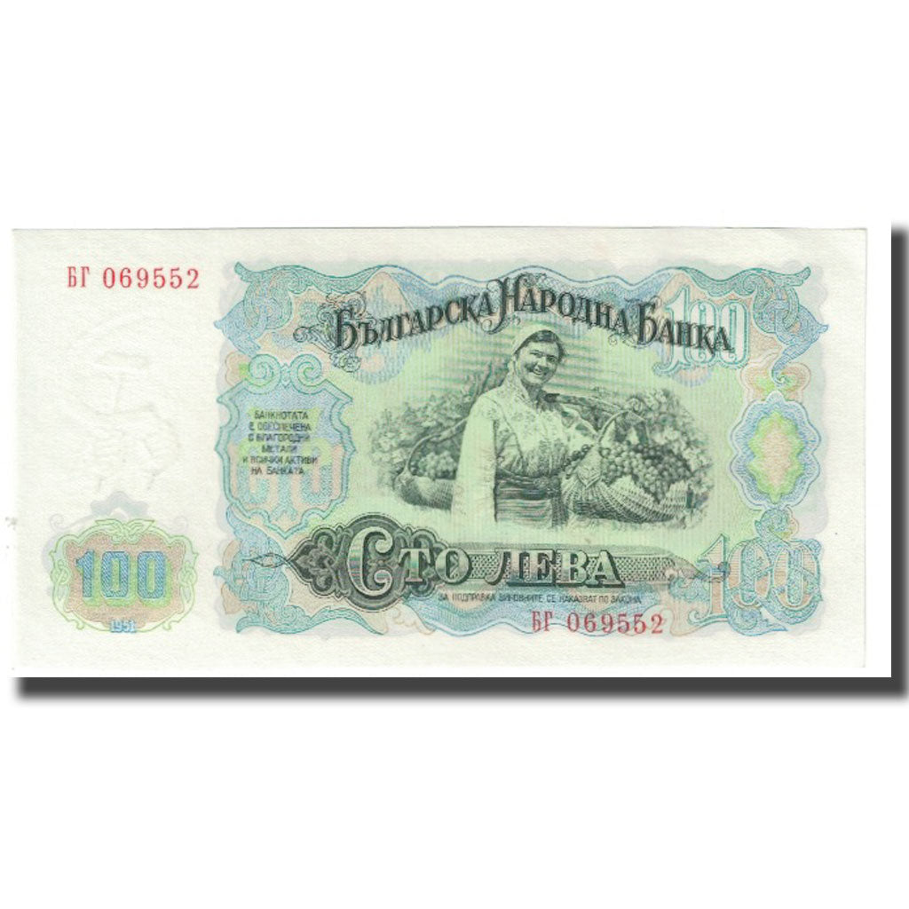 Billete, 100 Leva, Bulgaria, KM:86a, UNC