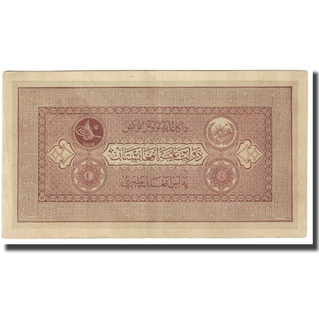 Banknote, Afghanistan, 10 Afghanis, KM:8, AU(55-58)