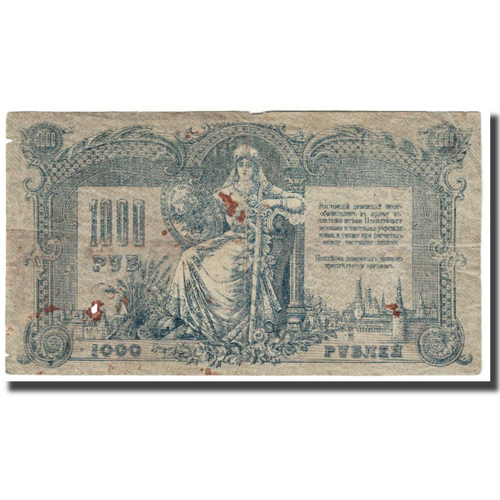 Banknote, Russia, 1000 Rubles, 1919, KM:S418b, VF(20-25)