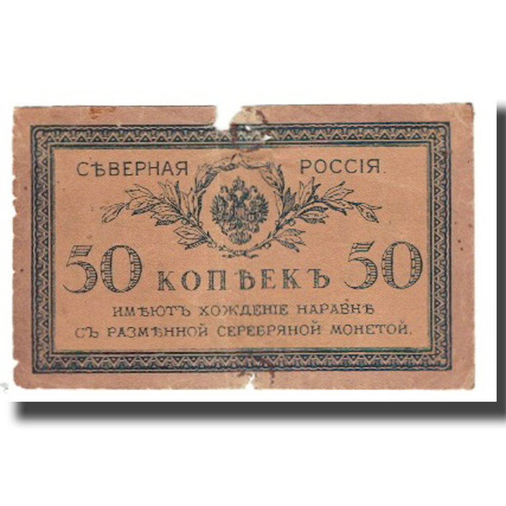 Banknote, Russia, 50 Kopeks, KM:31a, VF(20-25)