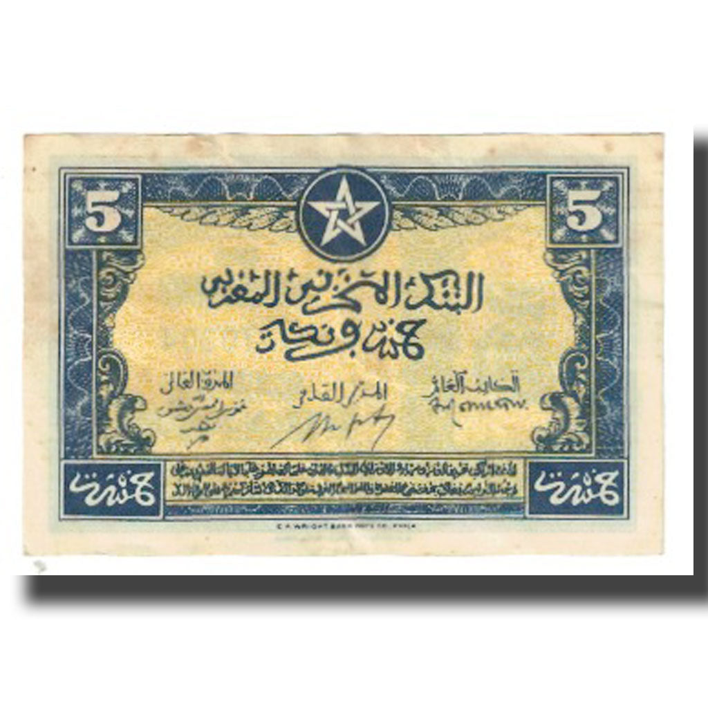 Banknote, Morocco, 5 Francs, 1943, 1943-08-01, KM:24, EF(40-45)