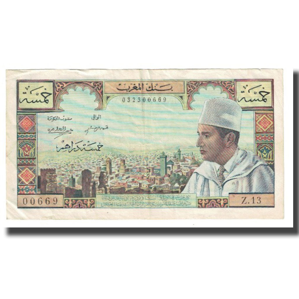 Nota, Marrocos, 5 Dirhams, KM:53c, EF(40-45)