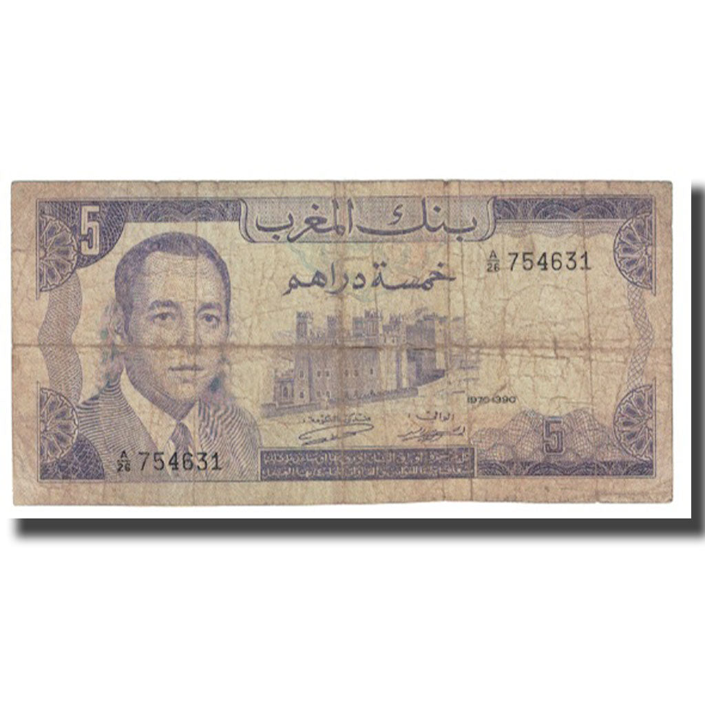 Banknote, Morocco, 5 Dirhams, 1970, KM:56a, F(12-15)