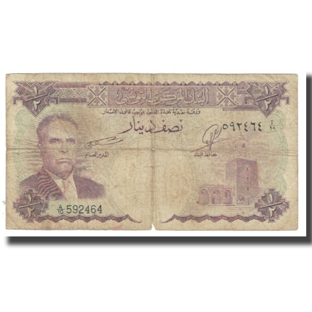 Banknote, Tunisia, 1/2 Dinar, KM:57, F(12-15)