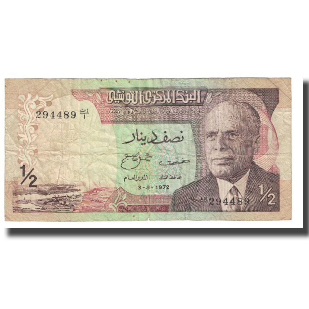Banknote, Tunisia, 1/2 Dinar, 1972, 1972-08-03, KM:66a, EF(40-45)