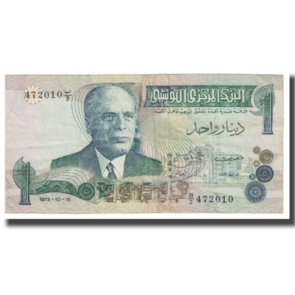 Banknote, Tunisia, 1 Dinar, 1973, 1973-10-15, KM:70, EF(40-45)