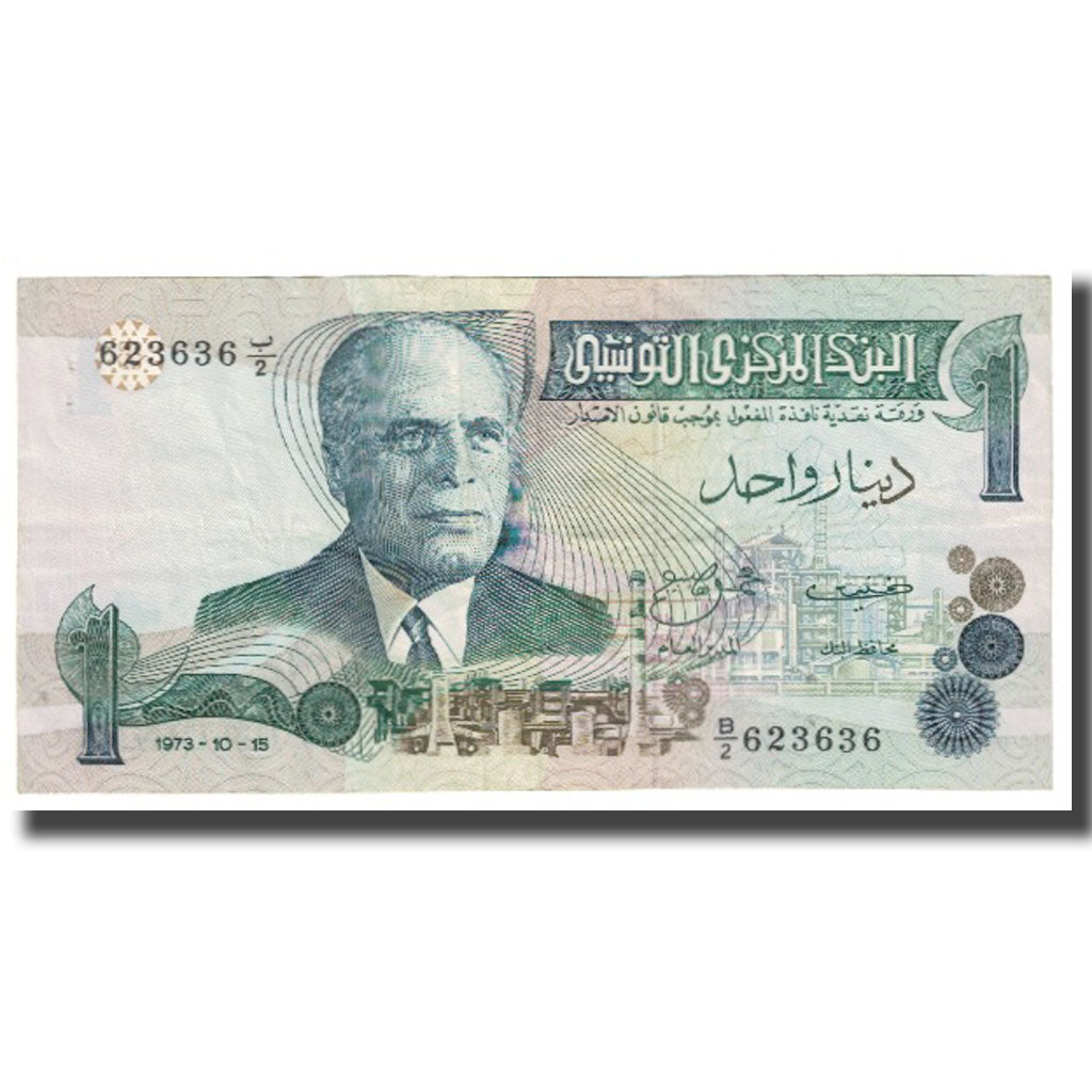 Banconote, Tunisia, 1 Dinar, 1973, 1973-10-15, KM:70, BB