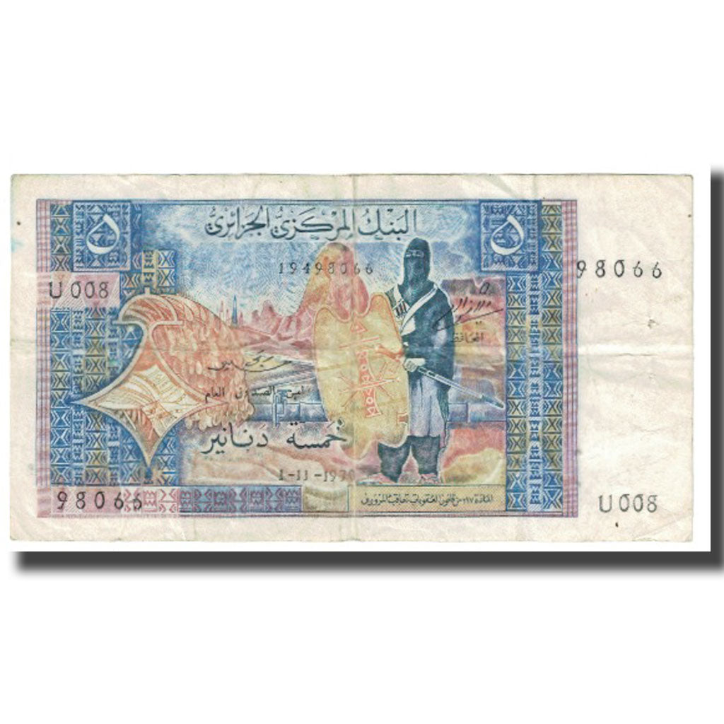 Banknote, Algeria, 5 Dinars, 1970, 1970-11-01, KM:126a, VF(20-25)