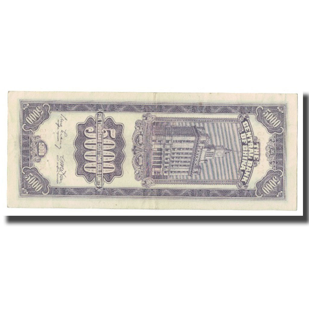 Banknote, China, 5000 Customs Gold Units, 1948, KM:361, EF(40-45)