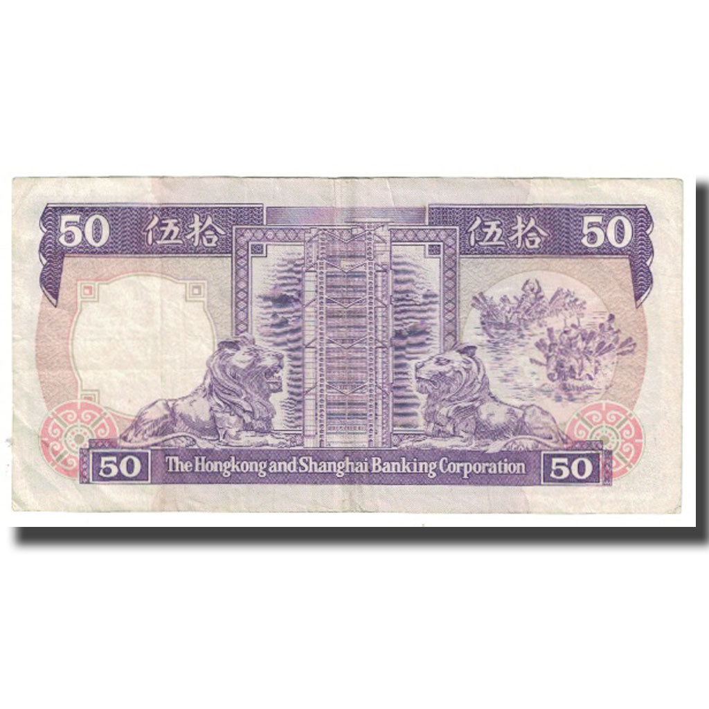 Banknote, Hong Kong, 50 Dollars, 1985, 1985-01-01, KM:193a, EF(40-45)