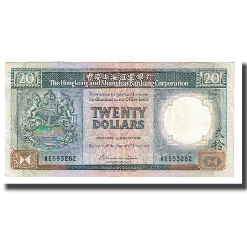Banknote, Hong Kong, 20 Dollars, 1986, 1986-01-01, KM:192a, EF(40-45)