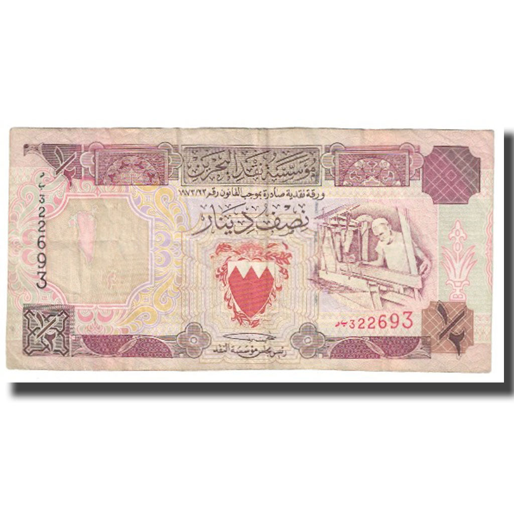 Billet, Bahrain, 1/2 Dinar, KM:7, TTB