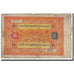 Banconote, Tibet, 100 Srang, KM:11a, MB+