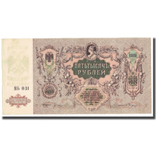 Banknote, Russia, 5000 Rubles, 1919, KM:S419d, UNC(63)