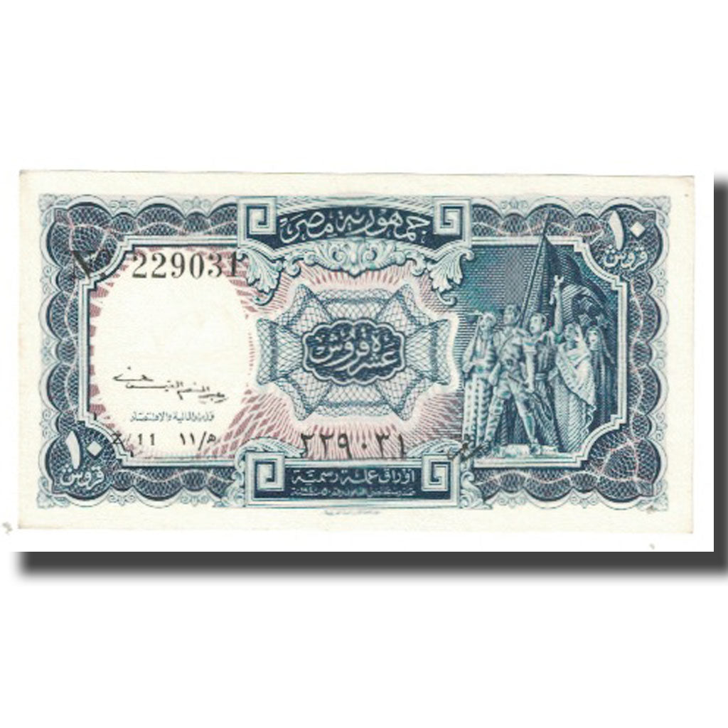 Banknot, Egipt, 10 Piastres, KM:183e, UNC(63)