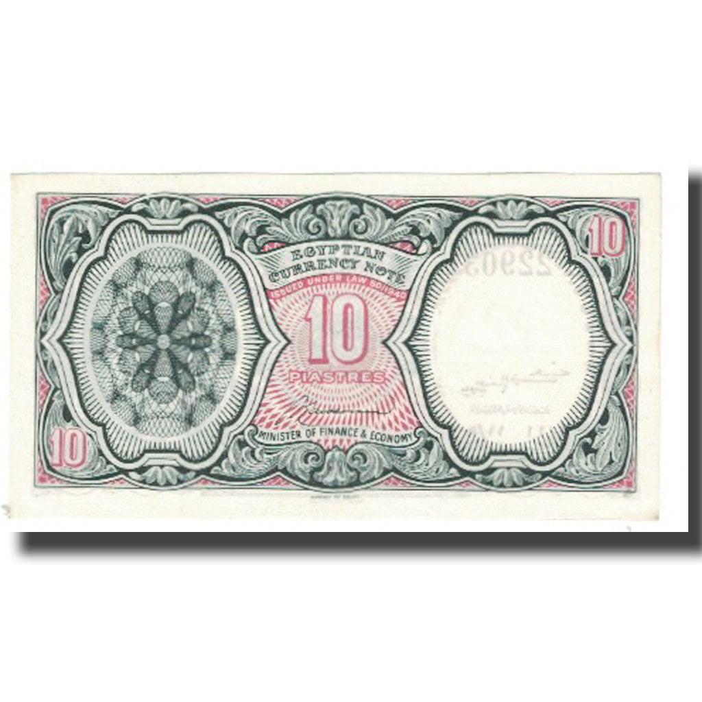 Banknot, Egipt, 10 Piastres, KM:183e, UNC(63)