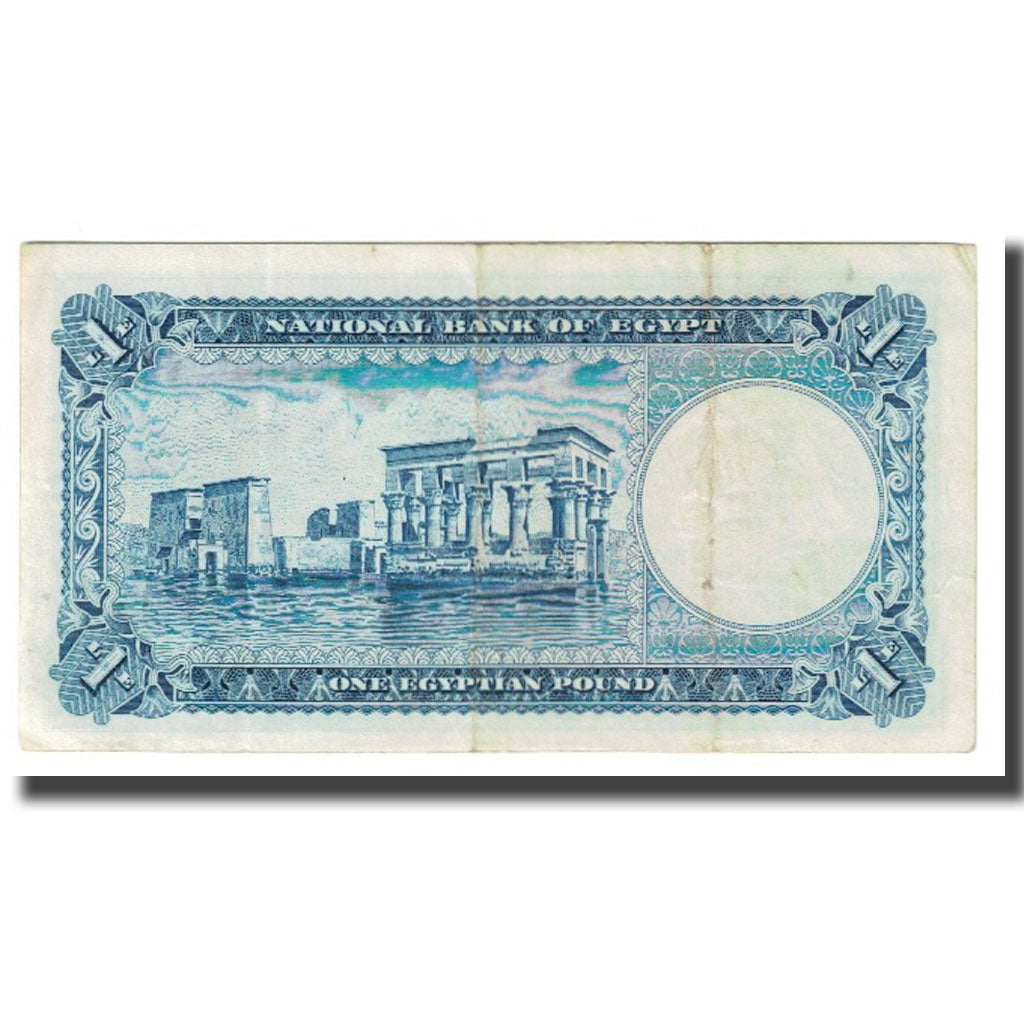 Banknot, Egipt, 1 Pound, KM:30, EF(40-45)