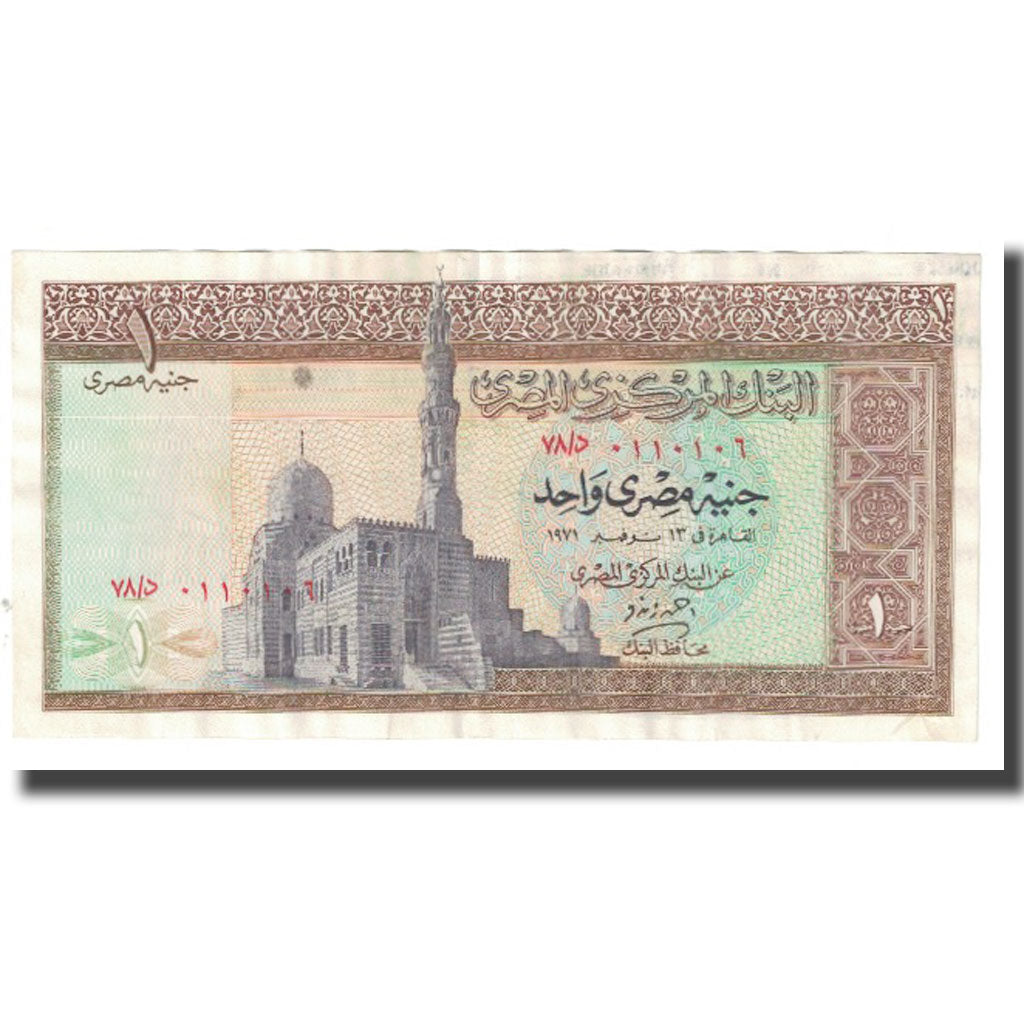 Banknote, Egypt, 1 Pound, KM:44a, EF(40-45)