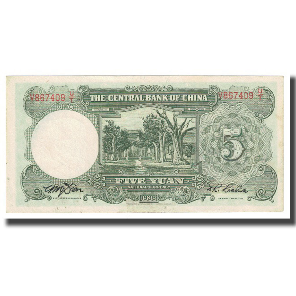 Banknote, China, 5 Yüan, 1936, KM:1936, EF(40-45)