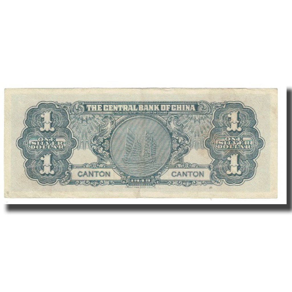 Banknote, China, 1 Dollar, 1949, KM:441, EF(40-45)